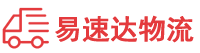 株洲到玉林物流公司